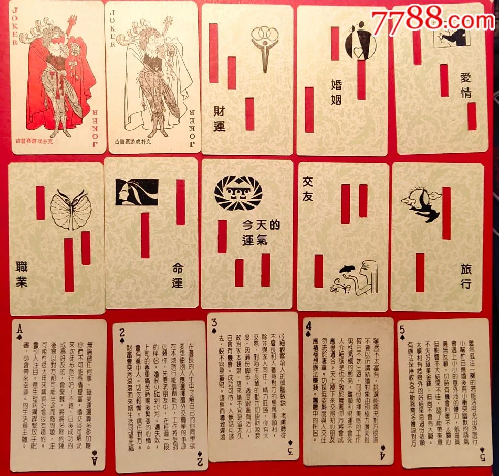 牛牛 - 快速刺激比牌